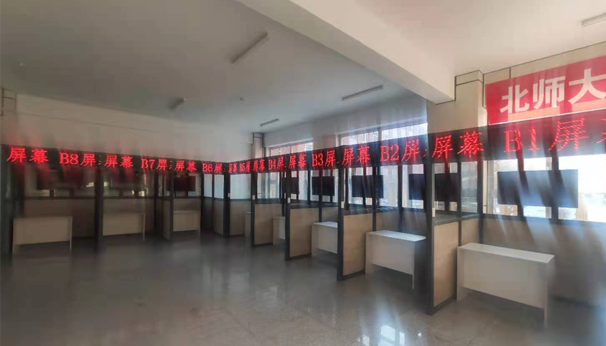 LED顯示屏常見專業(yè)術(shù)語——你懂了嗎？